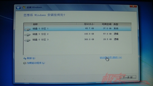 怎樣在硬盤上純凈安裝Windows7系統