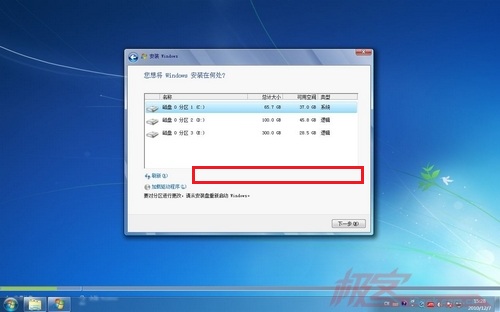 怎樣在硬盤上純凈安裝Windows7系統