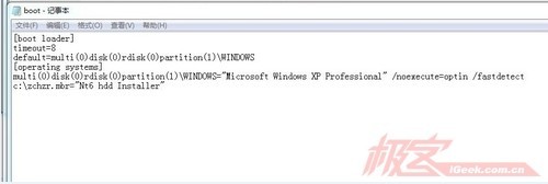 怎樣在硬盤上純凈安裝Windows7系統