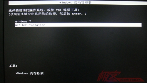 怎樣在硬盤上純凈安裝Windows7系統