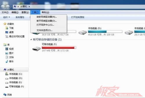 怎樣在硬盤上純凈安裝Windows7系統