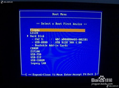 如何用U盤安裝雨林木風WIN7系統？