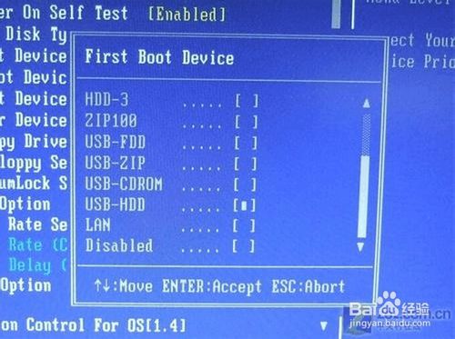 如何用U盤安裝雨林木風WIN7系統？