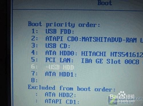 如何用U盤安裝雨林木風WIN7系統？