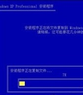 電腦如何用光盤重裝系統？