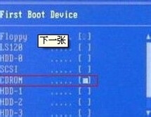 電腦如何用光盤重裝系統？