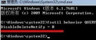 win7電腦固態硬盤的優化方法