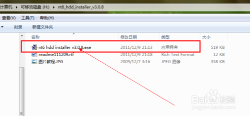 win732位系統怎么換64位