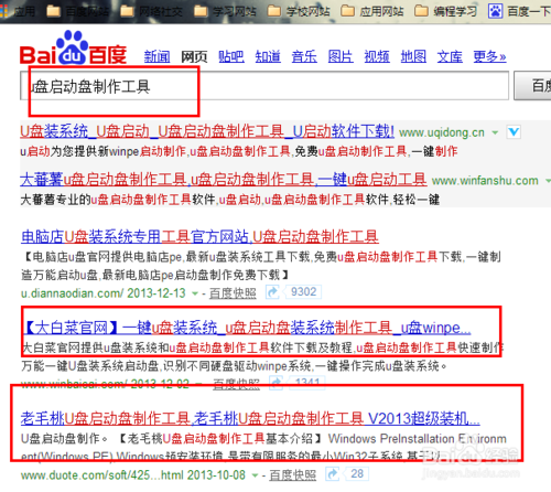 win732位系統怎么換64位