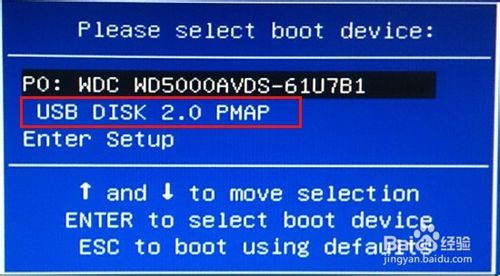 昂達主板一鍵u盤啟動bios設置使用教程