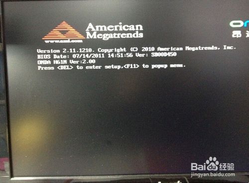 昂達主板一鍵u盤啟動bios設置使用教程