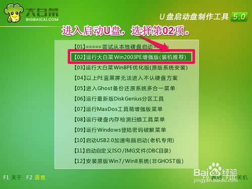 聯想電腦怎么重裝系統