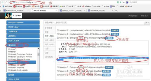 用U盤裝系統，官網純凈版WINDOWS系統