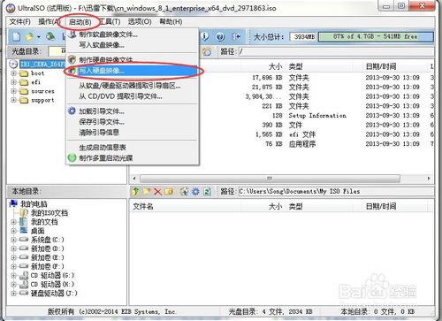 用U盤裝系統，官網純凈版WINDOWS系統