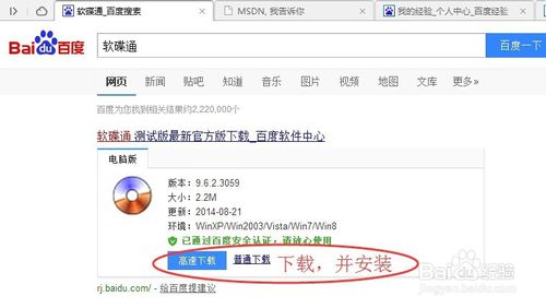用U盤裝系統，官網純凈版WINDOWS系統