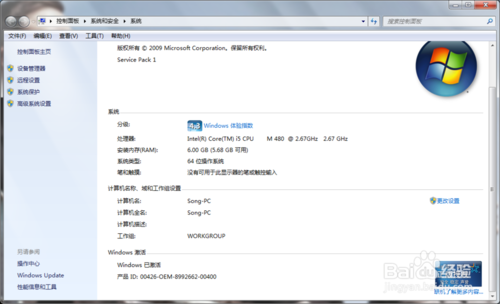 用U盤裝系統，官網純凈版WINDOWS系統