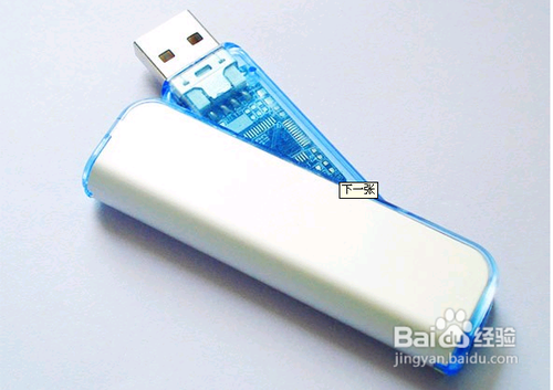 怎么用u盤重裝系統