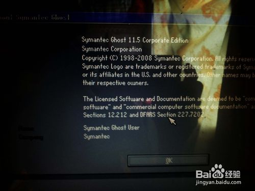 昂達主板裝系統