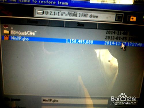 昂達主板裝系統