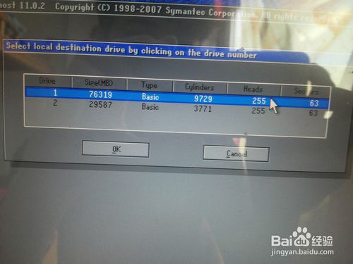 昂達主板裝系統
