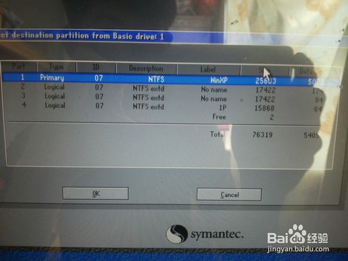 昂達主板裝系統