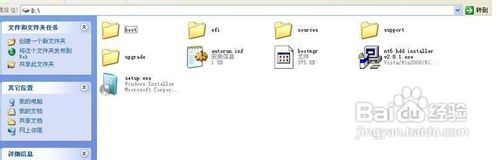 硬盤安裝WIN7原版系統