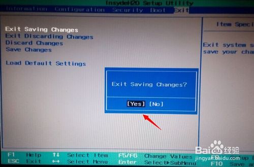 聯想筆記本怎么進入bios設置u盤啟動