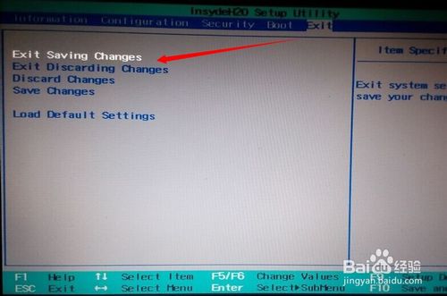 聯想筆記本怎么進入bios設置u盤啟動