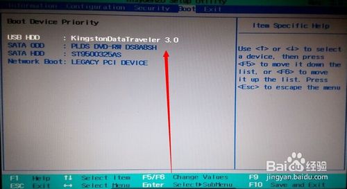 聯想筆記本怎么進入bios設置u盤啟動
