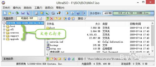 U盤安裝電腦系統教程