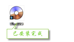 U盤安裝電腦系統教程