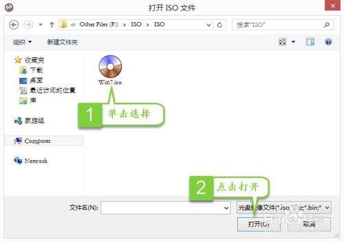 U盤安裝電腦系統教程