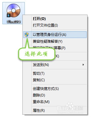 U盤安裝電腦系統教程