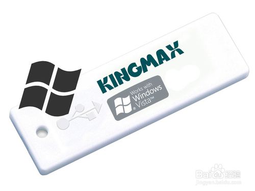 U盤安裝電腦系統教程