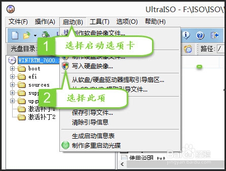 U盤安裝電腦系統教程