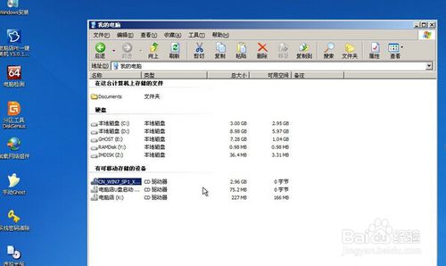 U盤安裝原版Windows 7系統的圖文全教程