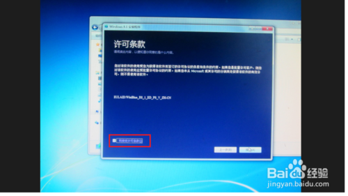 如何安裝win8.1專業版