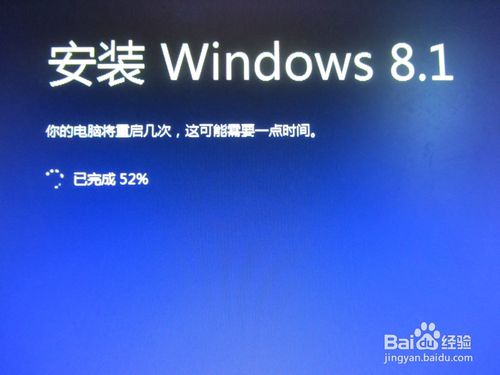 如何安裝win8.1專業版