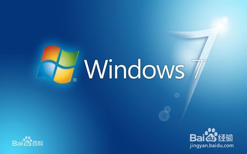 如何利用u盤做光盤win7純凈正版系統