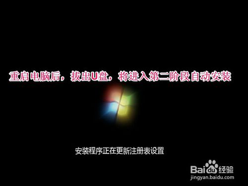 聯想電腦怎么重裝系統