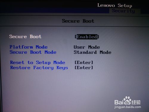 聯想筆記本如何BIOS設置U盤啟動