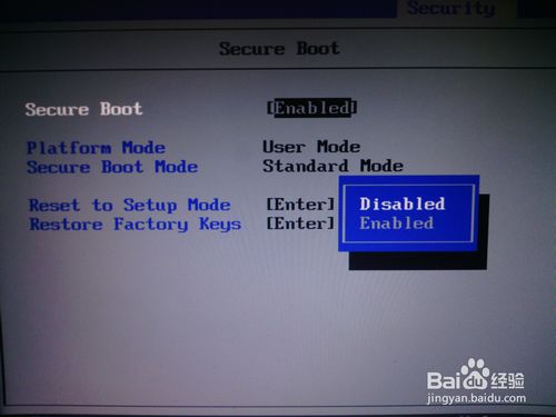 聯想筆記本如何BIOS設置U盤啟動