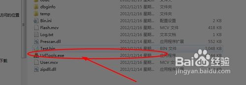 如何去除U盤的寫保護