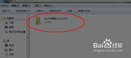 如何去除U盤的寫保護