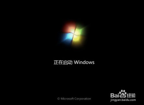 東芝一體機一鍵U盤重裝系統教程圖解