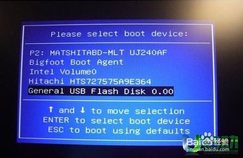 深度技術win7系統安裝的教程