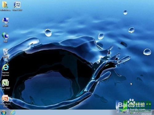 深度技術win7系統安裝的教程