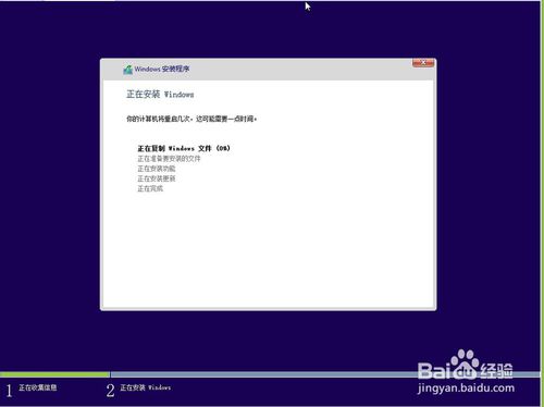 u盤UEFI+GPT模式安裝win8.1