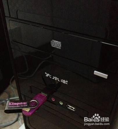 U盤裝系統圖文詳細教程