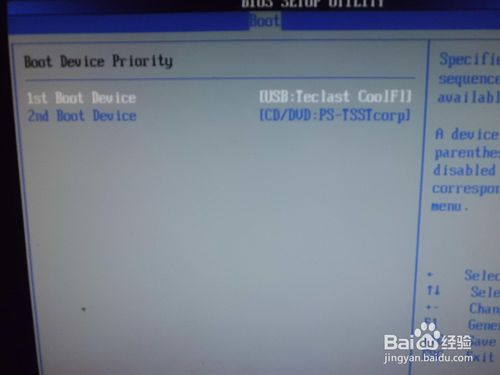 U盤裝系統圖文詳細教程
